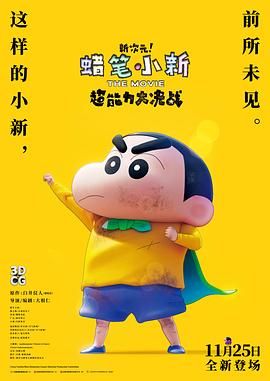 国产熊片